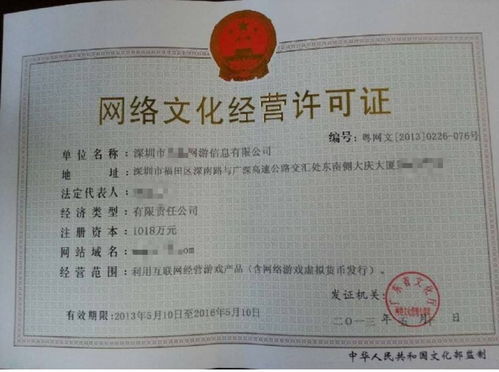 南陽地區(qū)開辦網(wǎng)吧網(wǎng)絡(luò)文化經(jīng)營(yíng)許可證及場(chǎng)所審批流程與資料詳解