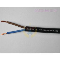 星沃盾 RVV 2×0.75 電線電纜護(hù)套線 價(jià)格、圖片與品牌信息全解析